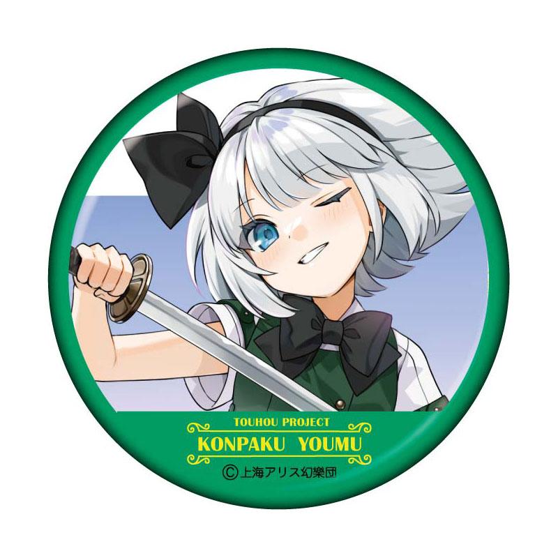 東方Project シリーズ』 トレーディング缶バッジ illust.ごとー 第1弾