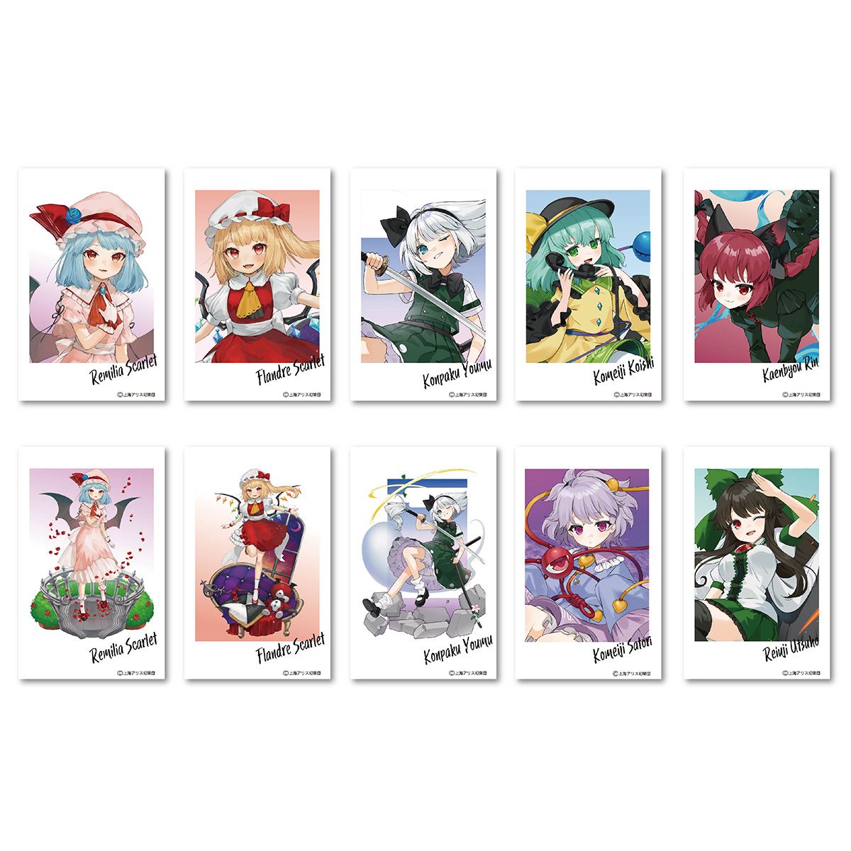 東方Project シリーズ』 トレーディングフォト風カード illust.ごとー