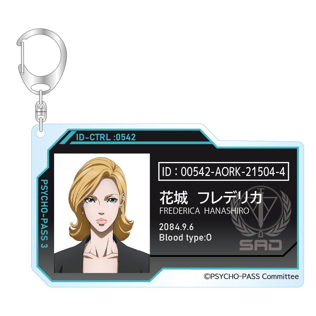 PSYCHO-PASS サイコパス 10th ANNIVERSARY』 トレーディングID風