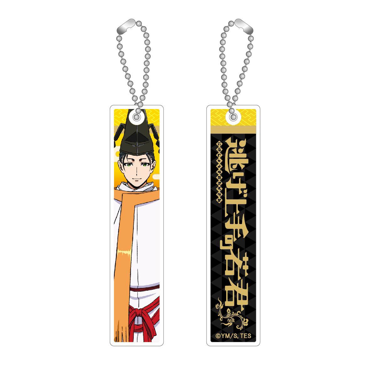 逃げ上手の若君』 スティックアクリルキーホルダー キャラクターグッズ