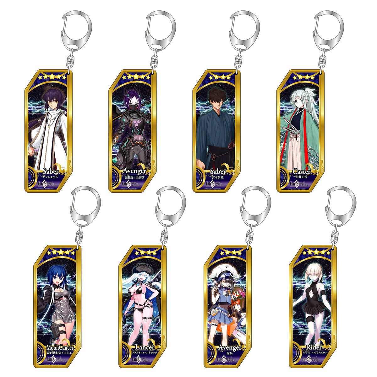 Fate シリーズ』 サーヴァントアクリルキーホルダー 第34弾