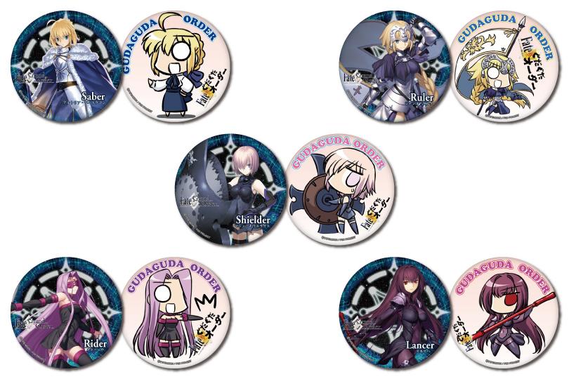 Fate シリーズ』 Fate/Grand Order 缶バッジセット キャラクターグッズ