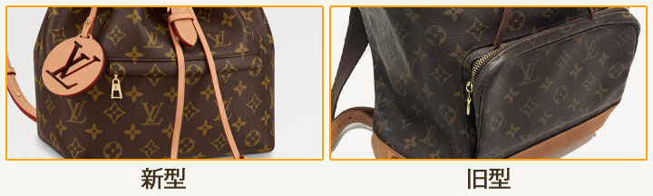 ルイヴィトンのリュック モンスリを徹底解説・新旧の違い -