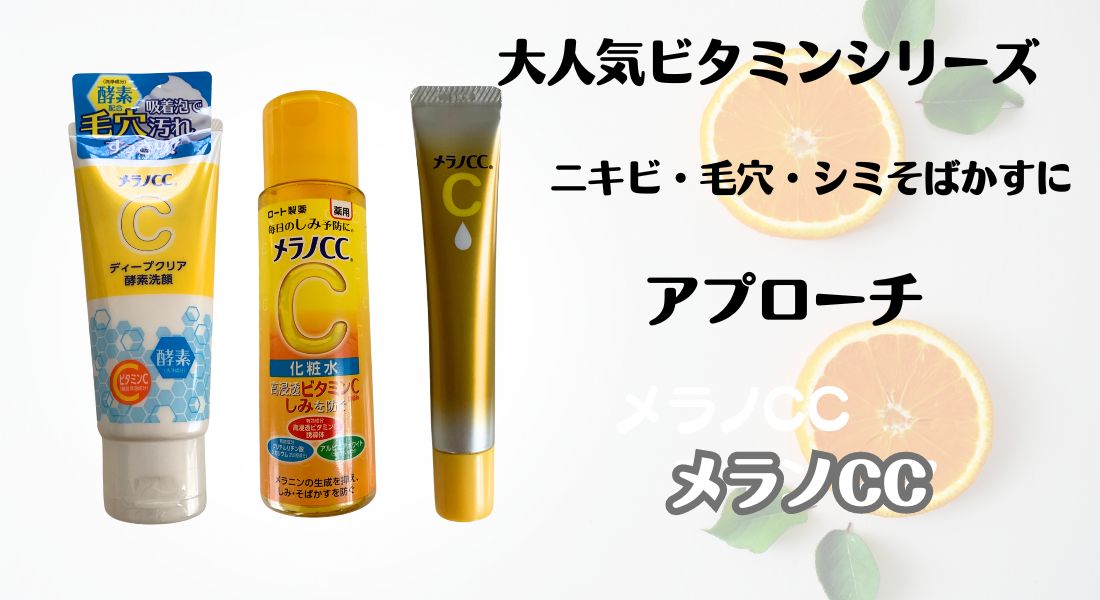 徹底解説】スリムビューティハウス エンザイムフローラプラス の効果