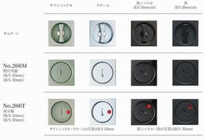 ドア金物(建具金物) ＞ 錠・ノブ・レバー ＞ 引戸錠 ＞ 角型鎌錠 No