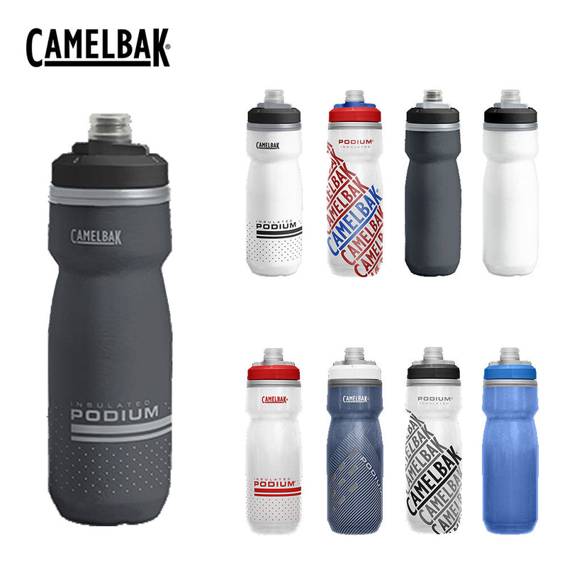 CAMELBAK（キャメルバック） ボトル ポディウム チル V5 620mm