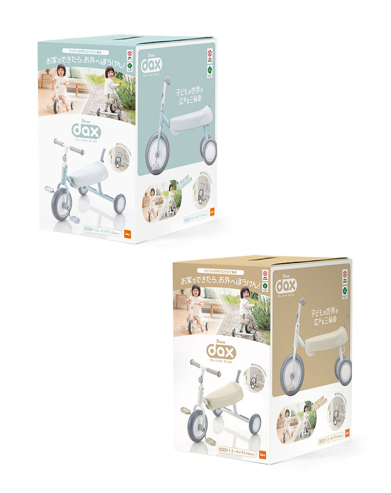 ides（アイデス） D-bike dax | 自転車、ゴルフ、アウトドアのベスト