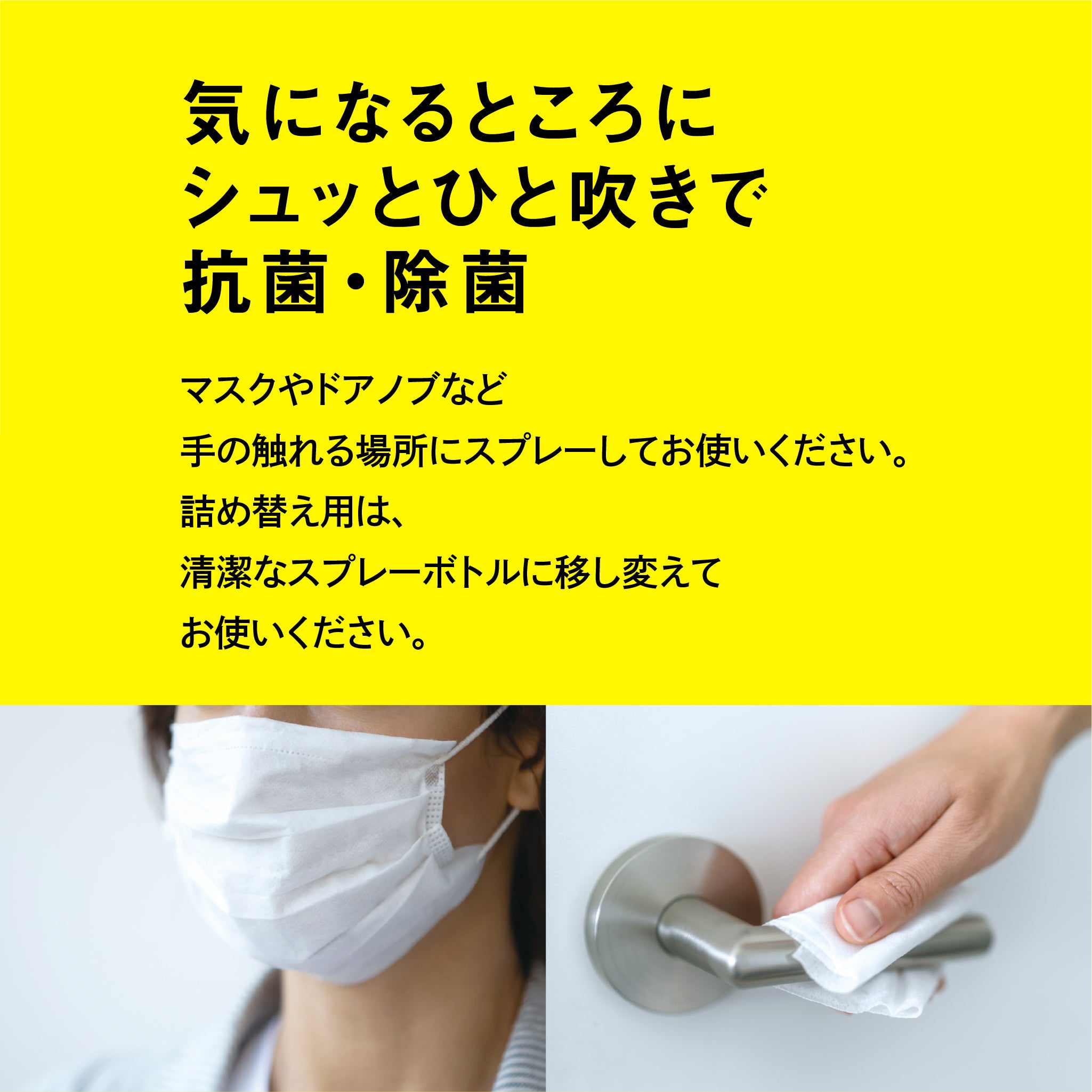 V BLOCK SPRAY 詰替え用｜V BLOCK – 【公式】better future®-ダチョウ抗体