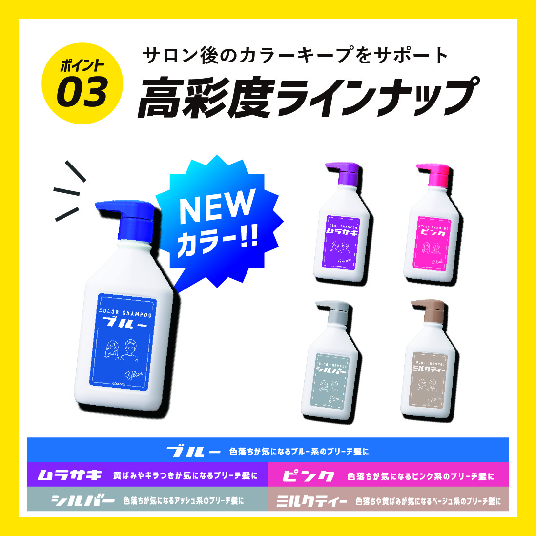 プリュスオー カラーシャンプー ミルクティー | betop store