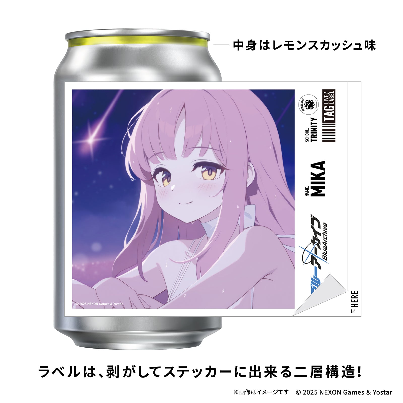 ブルーアーカイブラベル缶 11本コンプリートセット ※【オリジナルアク