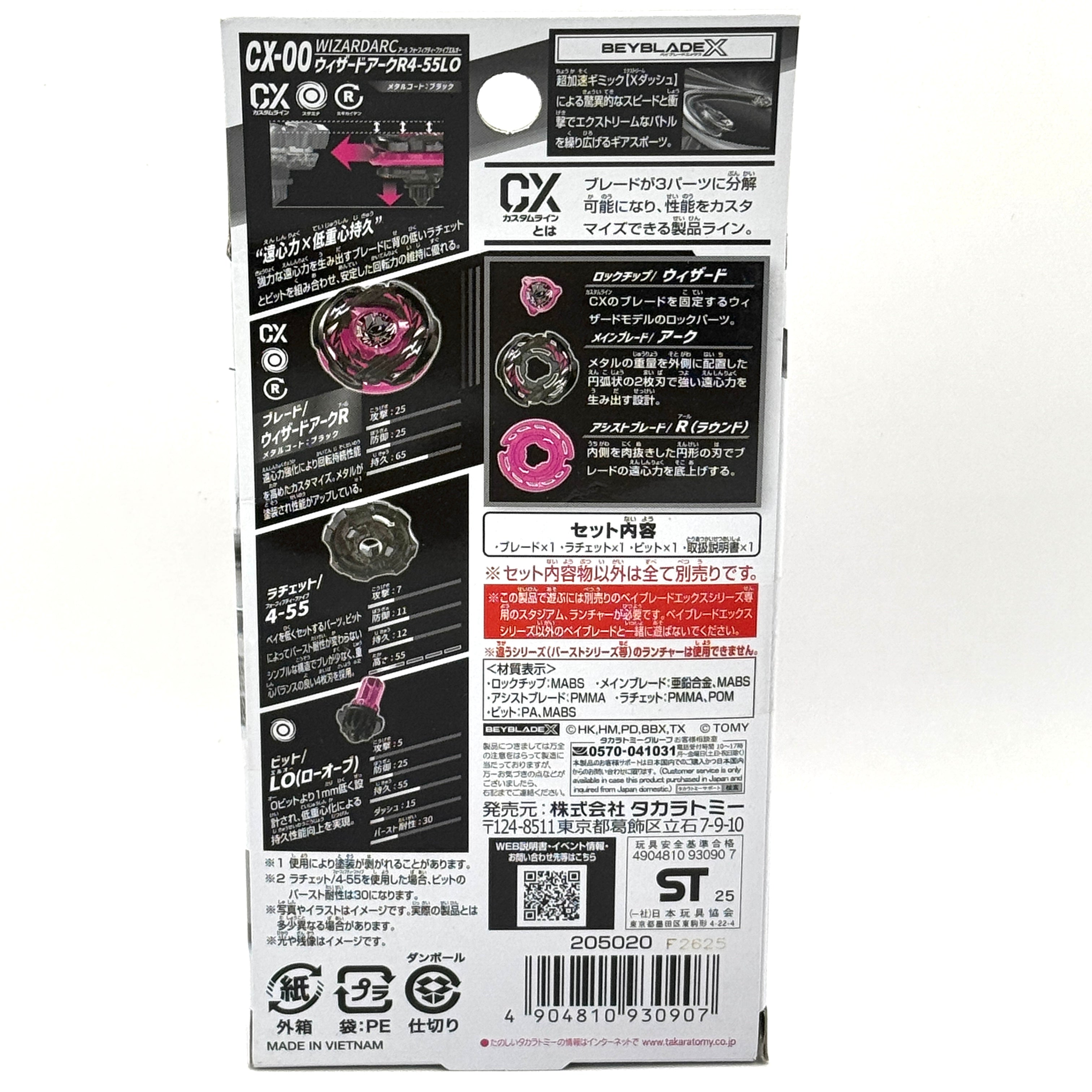 Takara Tomy CX-00 Wizard Arc R4-55LO