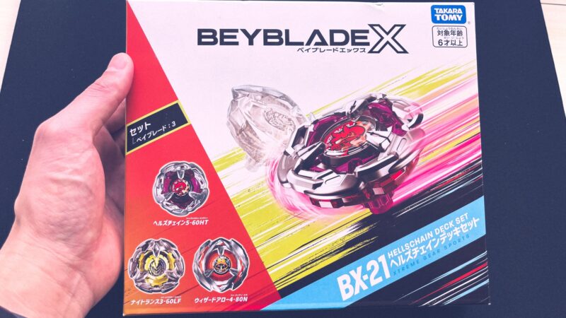 攻防絶妙な調和、スタジアムを支配せよ！BX-21 「ヘルズチェインデッキ