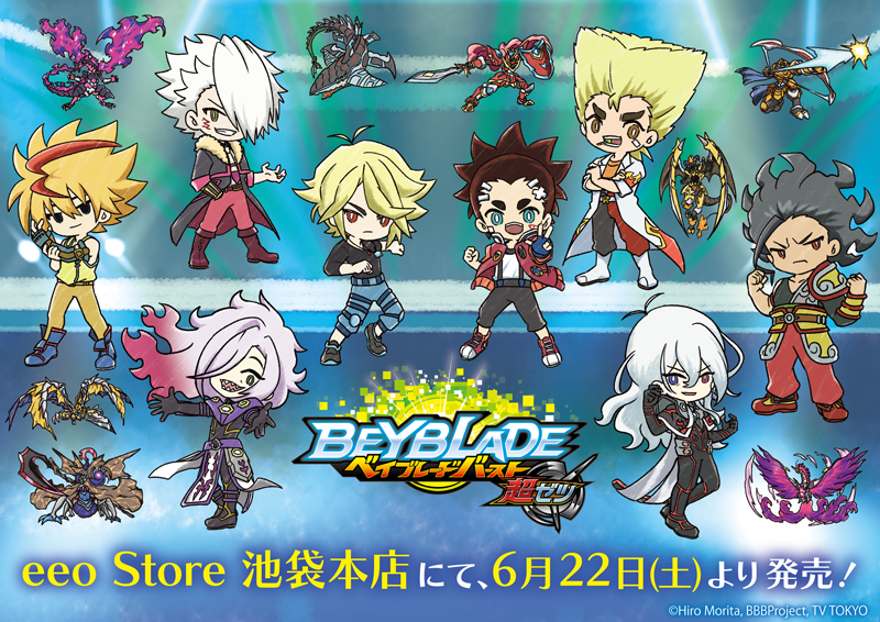 ベイブレードバースト』シリーズ、最新グッズ販売スタート！｜ニュース