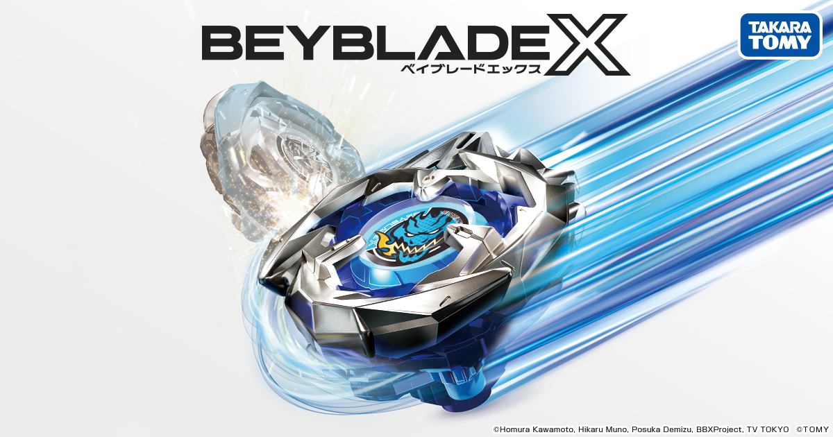取扱説明書｜BEYBLADE X タカラトミー商品ページ