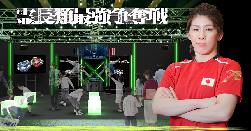 霊長類最強争奪戦｜大会＆イベント｜BEYBLADE X タカラトミー商品ページ