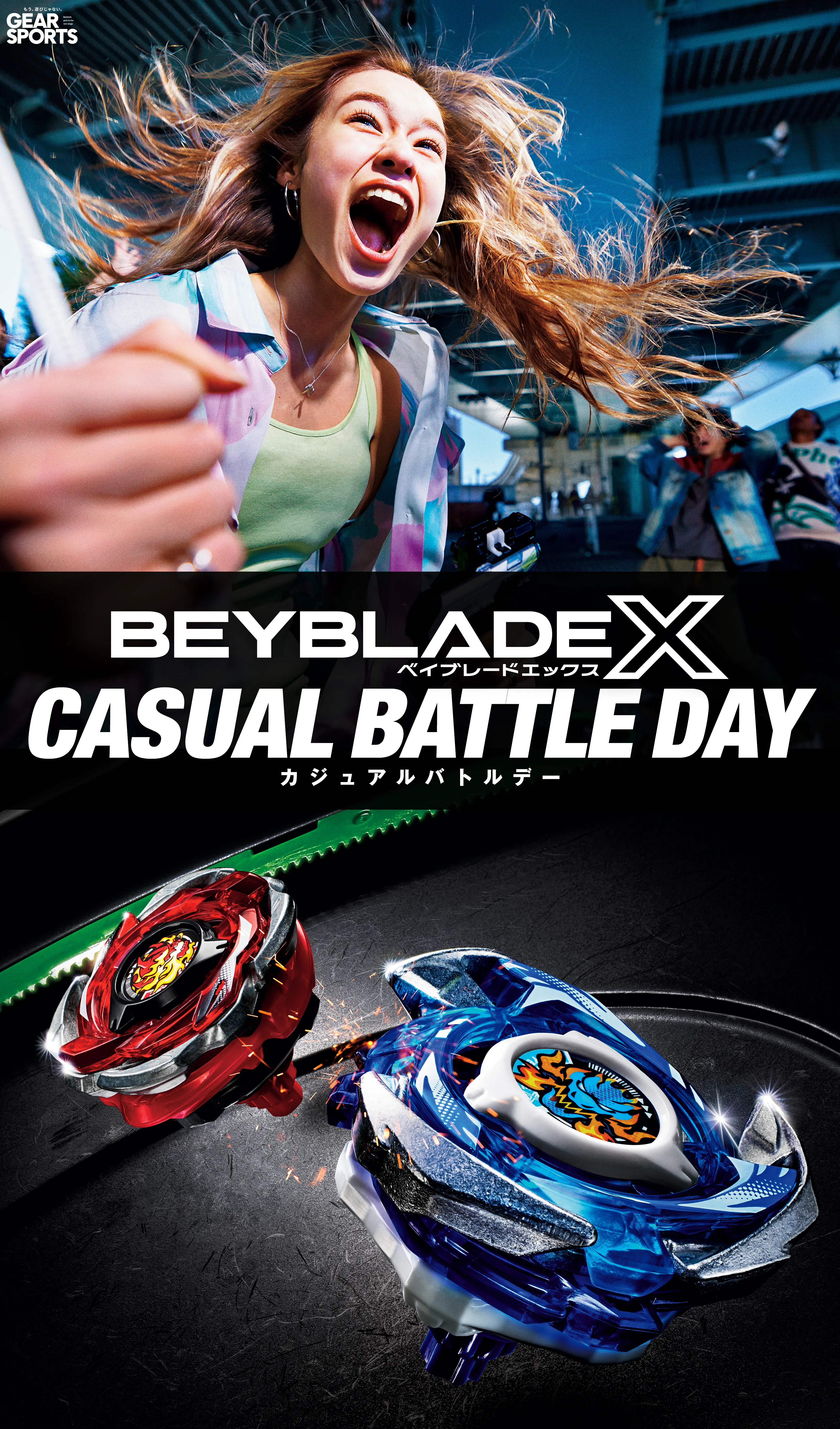 CASUAL BATTLE DAY」開催決定｜最新ニュース・イベント情報｜BEYBLADE