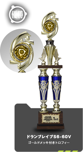 BEYBLADE X WORLD CHAMPIONSHIP 2025|BEYBLADE X ポータルサイト