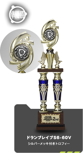 BEYBLADE X WORLD CHAMPIONSHIP 2025|BEYBLADE X ポータルサイト