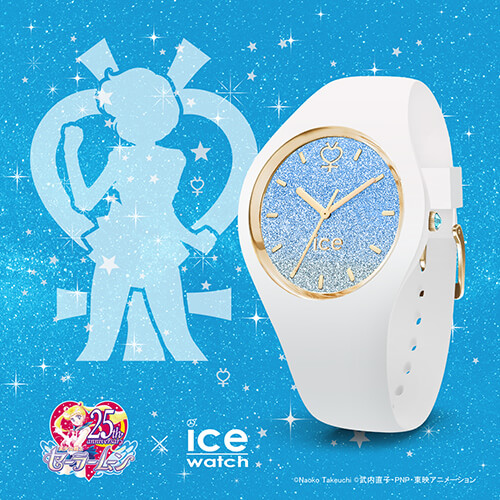 美少女戦士セーラームーン × アイスウォッチ 第2弾発売 - 株式会社
