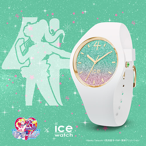 美少女戦士セーラームーン × アイスウォッチ 第2弾発売 - 株式会社