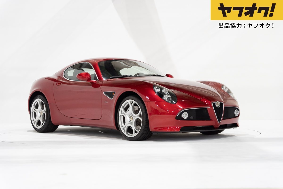 2008 Alfa Romeo 8C Competizione | 株式会社BINGO