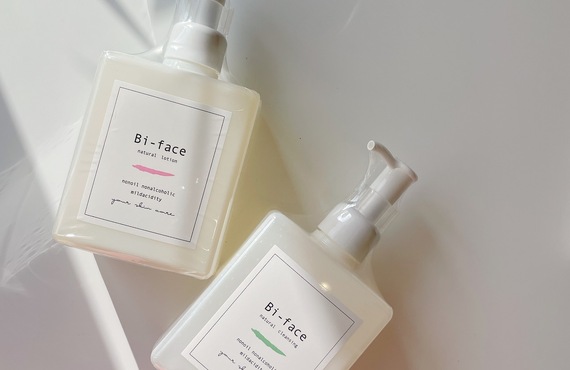 ビフェイススタートセット｜ビフェイス株式会社