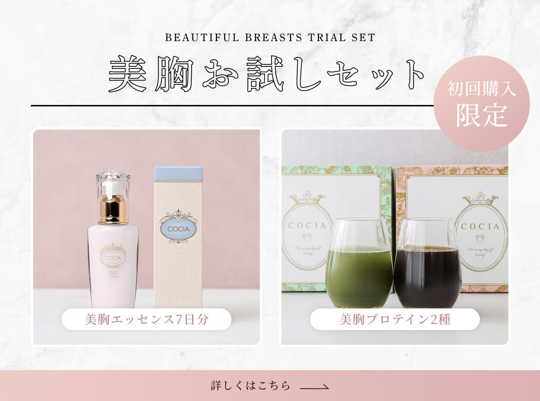 美胸SHOP【バストアップサロンCOCIA】