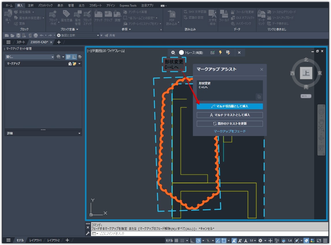 Civil 3D(AutoCAD)【2024】の新機能について～ブロックの置換など