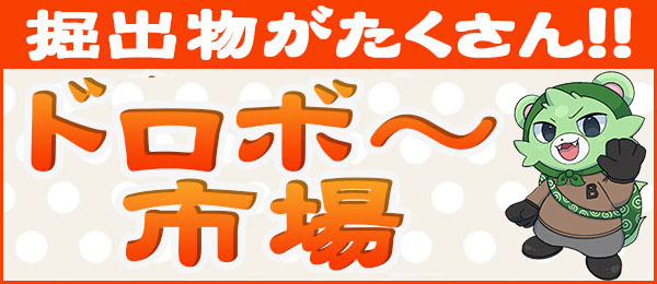 PSA10】リーリエの決心【SAR】{091/063} - BIGトレカ