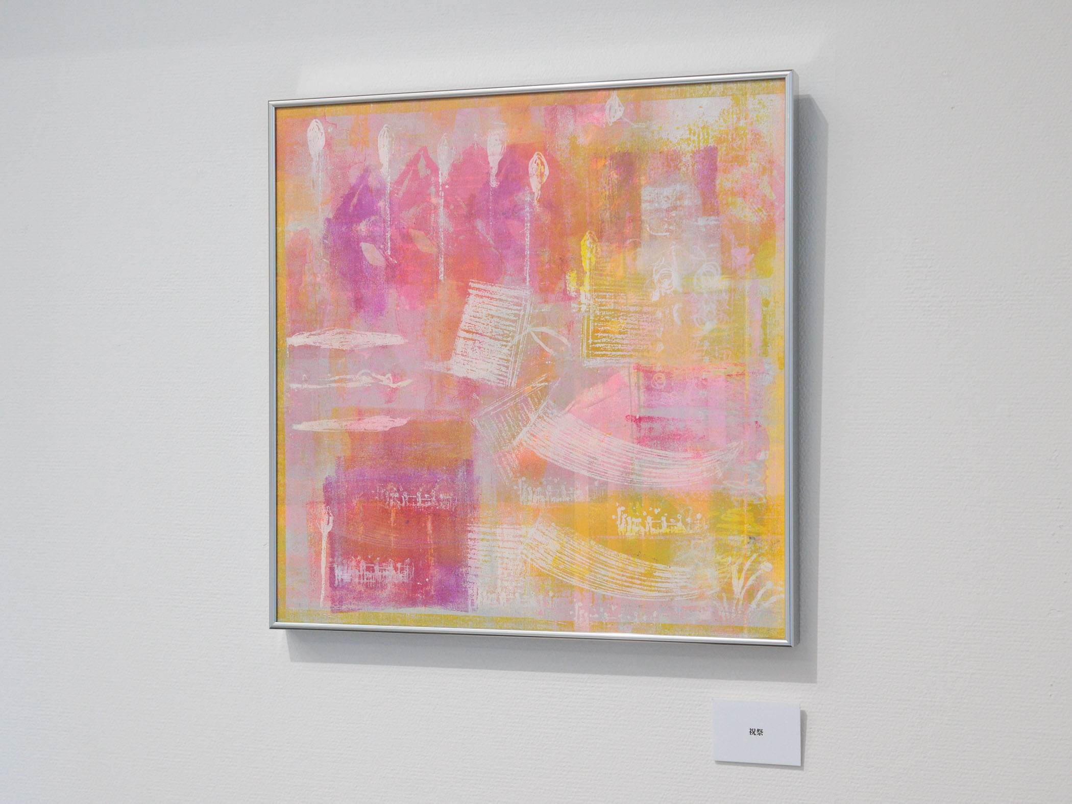 アート559 「ゲート」 チェコのリトグラフ(石版画) アート559 「ゲート