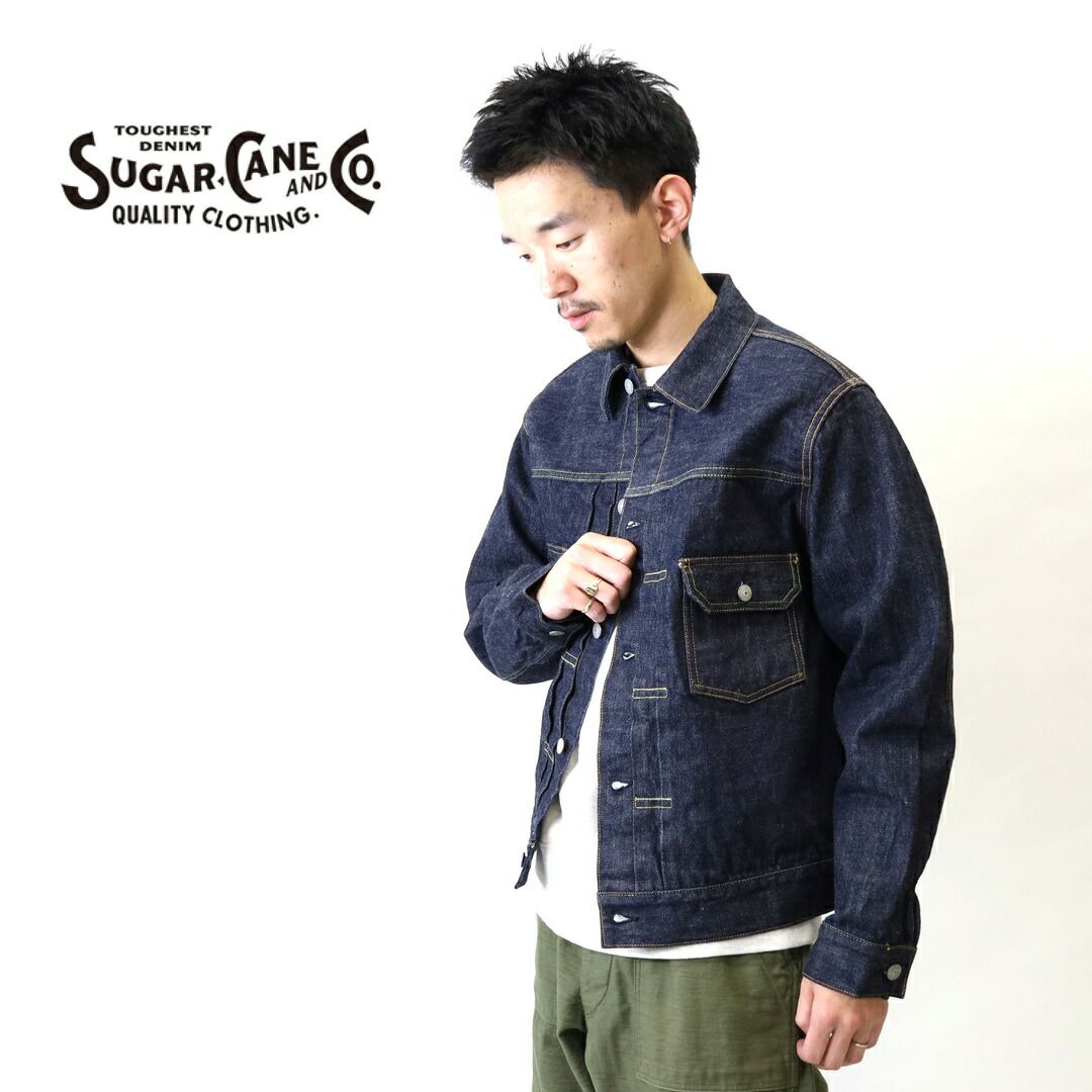 シュガーケーン SUGAR CANE/14.25oz デニムジャケット 1953年モデル