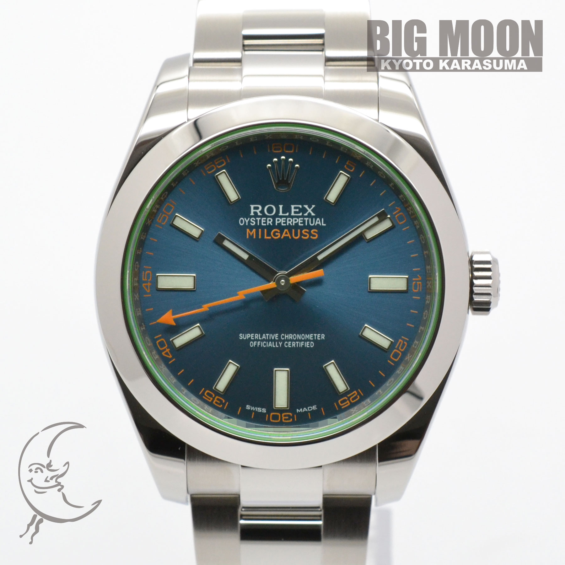 ROLEX ロレックス ミルガウス Zブルー グリーンサファイア 116400GV