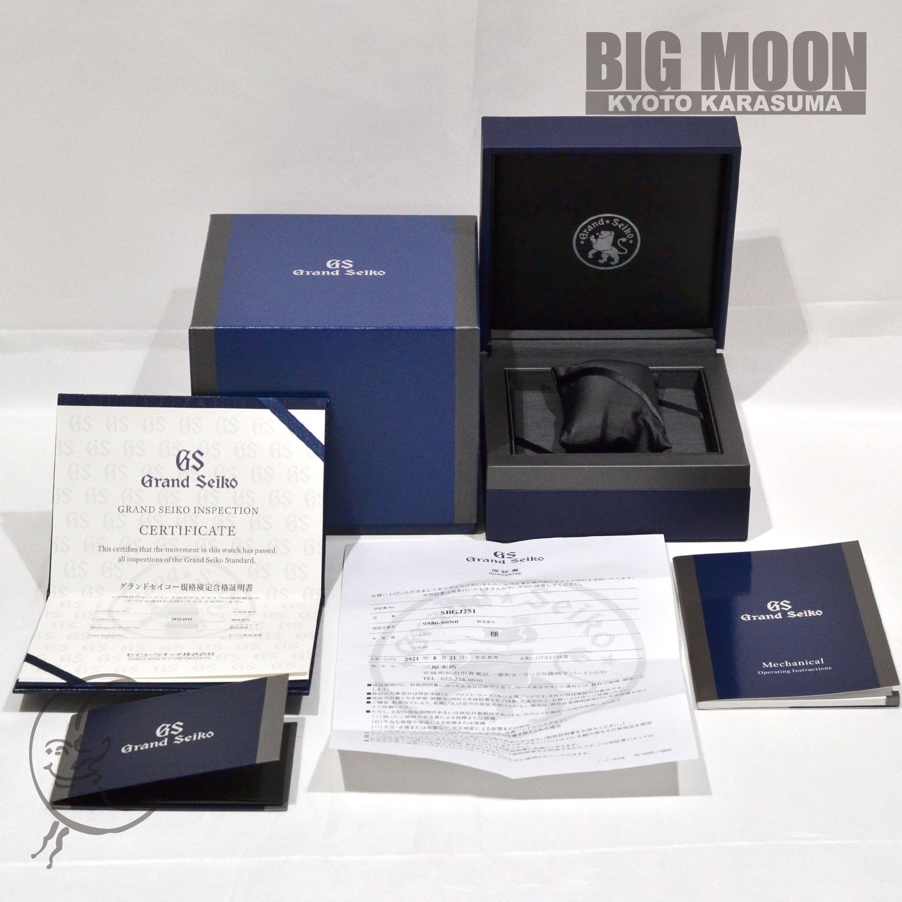 GRAND SEIKO グランドセイコー 9Sメカニカルハイビート36000 GMT