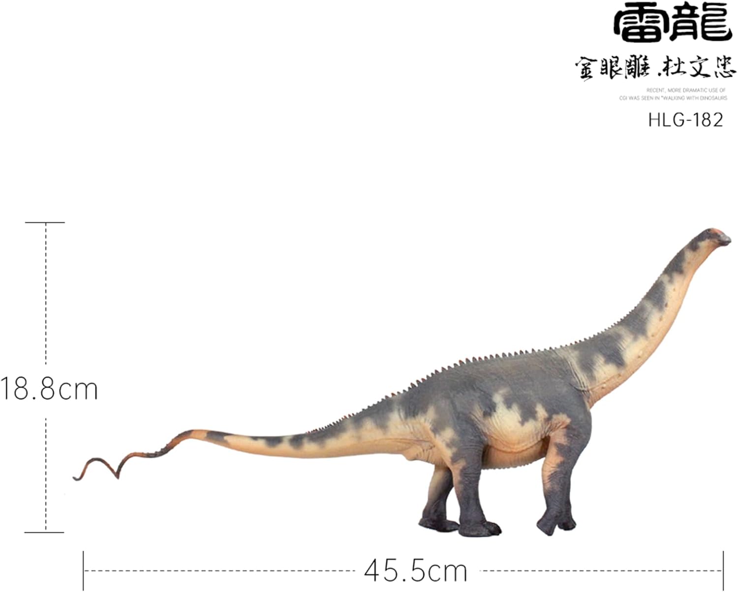 HAOLONGGOOD 1/35 サイズ ブロントサウルス 45.5cm級 PVC CE認証 塗装