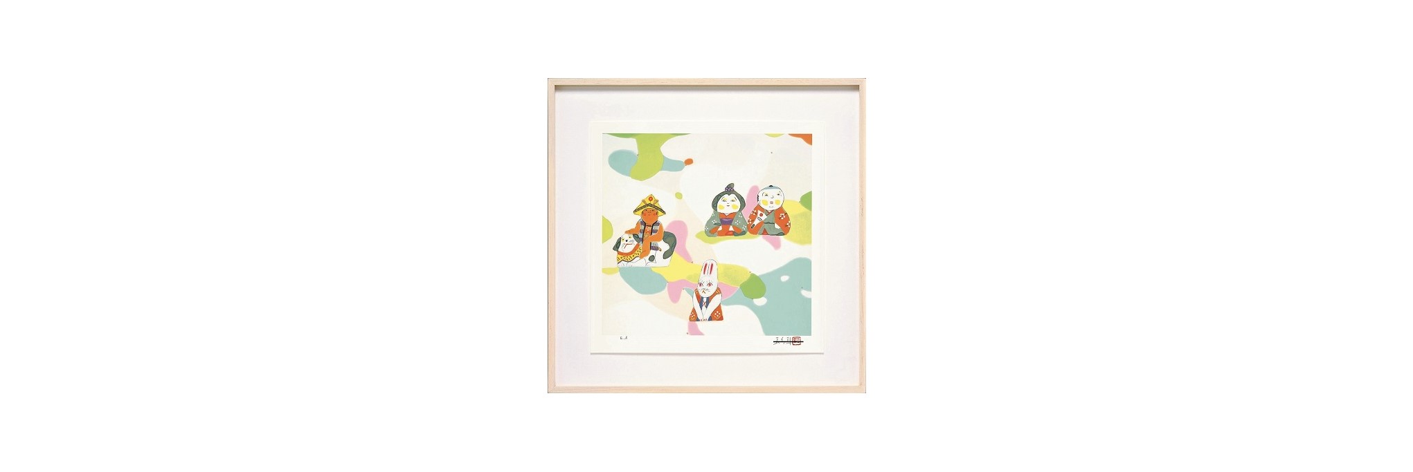 祝、日本芸術院新会員に伊藤髟耳（いとうほうじ）画伯 | ウェブ