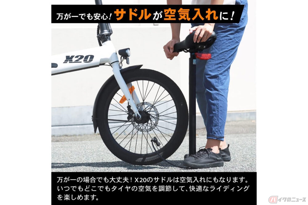 最大走行距離80km！ 見た目も走りもスマートな電アシ「X20」の予約販売