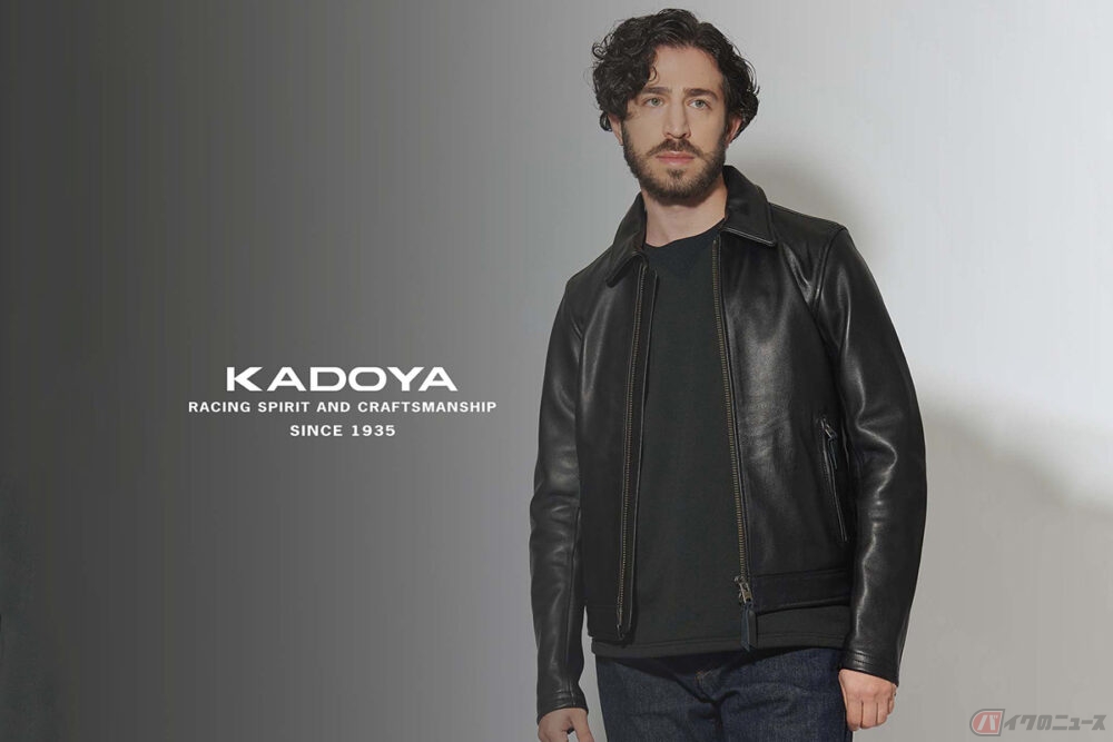 カドヤの新定番「細身な革ジャン」がリニューアル！ さらに運動性能と