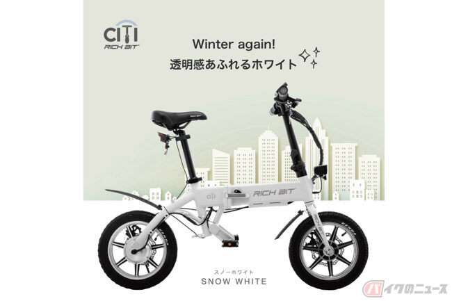 折りたためばA4紙3～4枚程度のコンパクトさ Acalieの新型特定小型原付