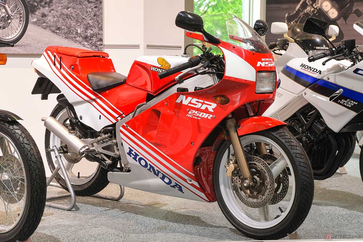 公道版ホンダ「NSR」が登場!? グランプリの栄光とレーサーレプリカ