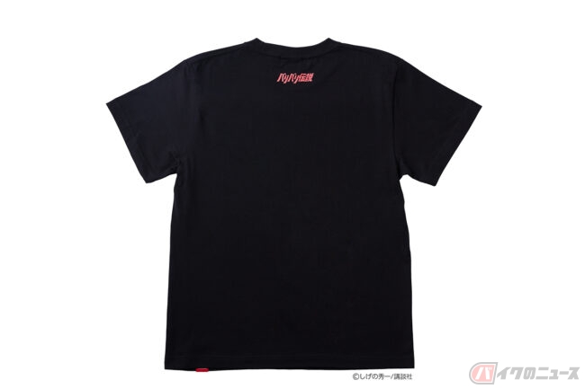 バリバリ伝説」コラボレーショングッズ SHOEI Gallery限定で発売