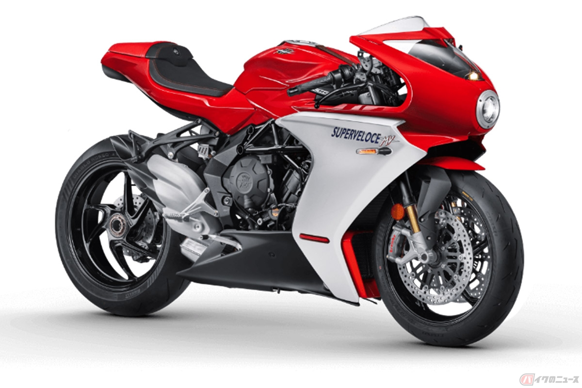 ブランドの伝統を感じさせる新色を追加 MVアグスタ「スーパー