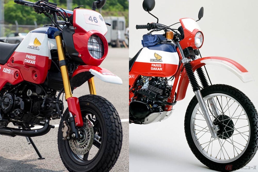 ん？ なんか小さい!? 懐かしの名車ホンダ「XL250Rパリ・ダカール」が