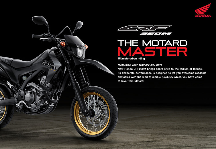 CRF250L/M（MD38） -since 2012- - バイクの系譜