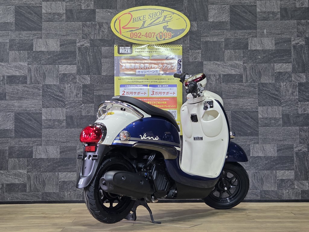 新入荷！！無料路上教習実施中！！ヤマハ NEWビーノ ブルー/ホワイト