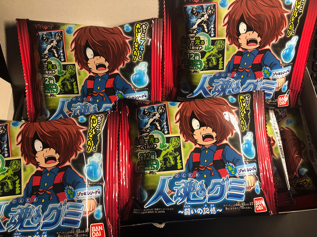 ゲゲゲの鬼太郎人魂グミ 全五弾・全61種フルコンプシールリスト