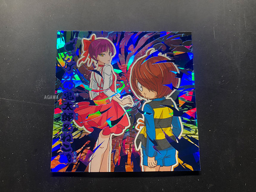 ゲゲゲの鬼太郎人魂グミ 全五弾・全61種フルコンプシールリスト