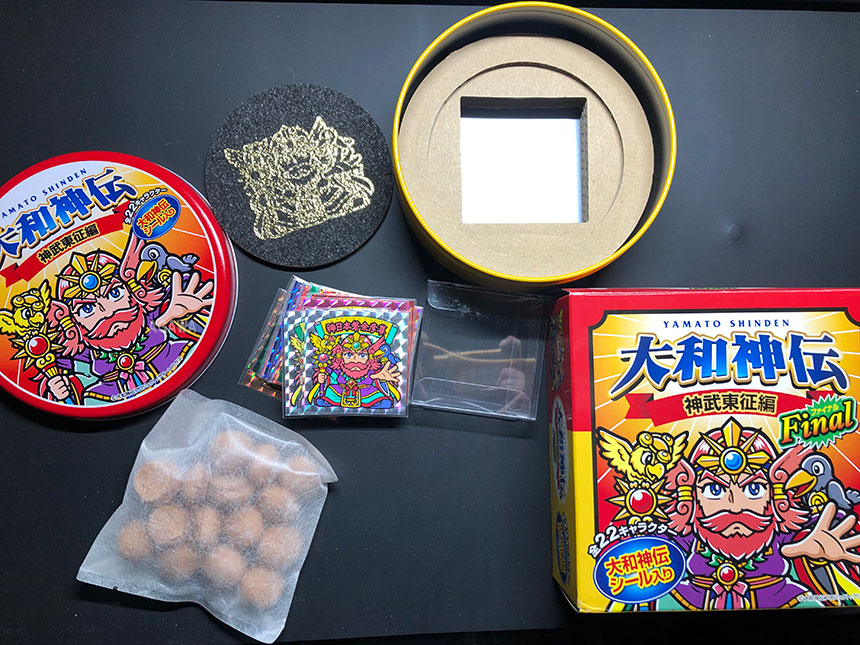 大和神伝（神武東征編）ファイナルver.(天つ缶・国つ缶・神武缶