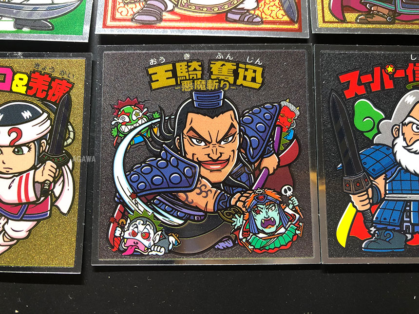 キングダムマン 「戦国動乱編」24種「群雄割拠編」24種 オンライン限定
