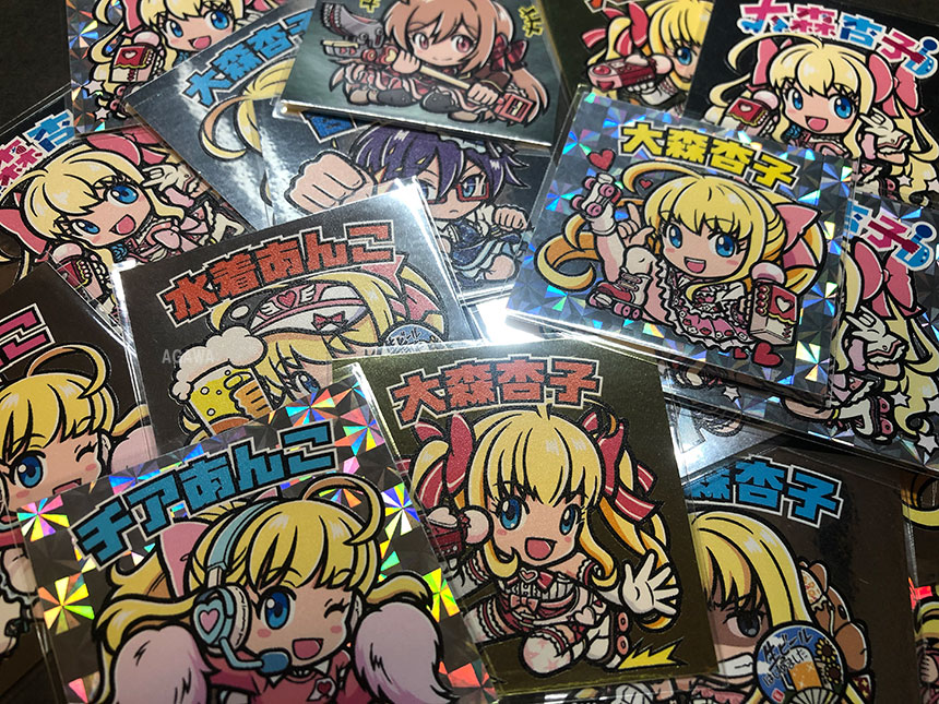 大森杏子びっくりシール フルコンプリスト ｜ シールコレクション