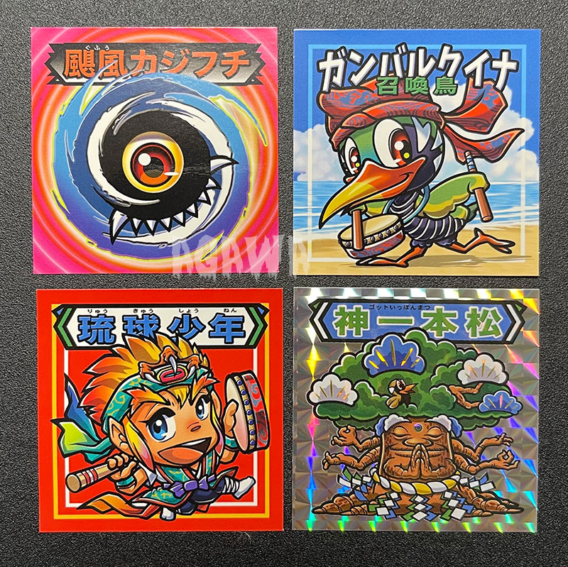 北谷長老 神一本松 泡盛おまけシール 全4種フルコンプリスト ｜ シール